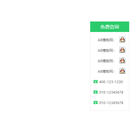 jQuery超出屏幕高度显示返回顶部