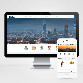 (自适应手机端)中英文双语网站模板 电动葫芦外贸网站源码